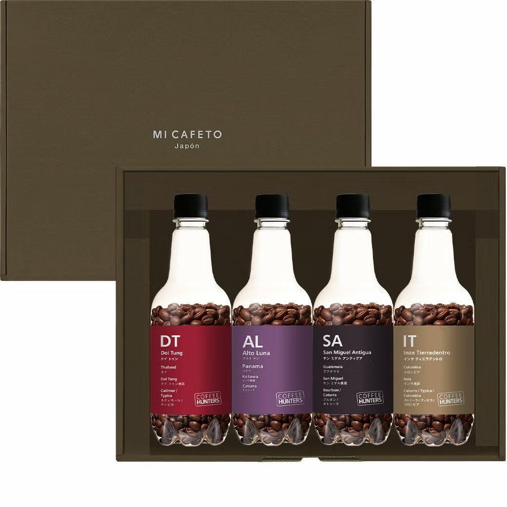 MI CAFETO COFFEE HUNTERS Bottled Coffee Bean Set